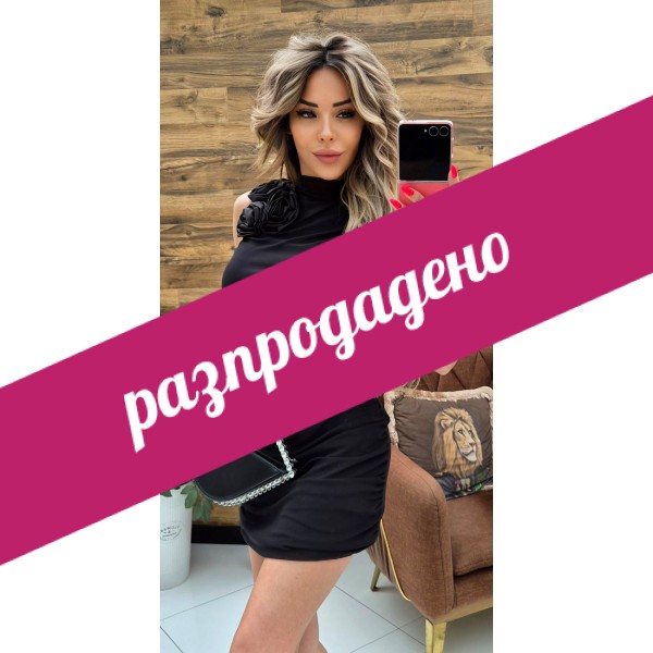 Рокля little black R